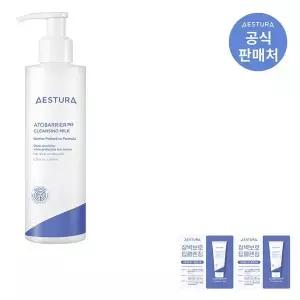 [하프클럽/]아토베리어365 클렌징밀크 200ml