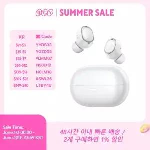 QCY MeloBuds A30 무선 이어버드 60dB 적응형 AI 장면 노이즈 캔슬링 8개 마이크 3개 기기 연결 블루투스