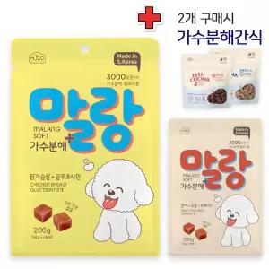 아스쿠 말랑소프트 가수분해 닭가슴살 연어 200g 2개