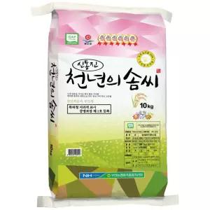 천년의솜씨 신동진쌀 부안농협 GAP인증 백미 찰진 밥맛 10kg