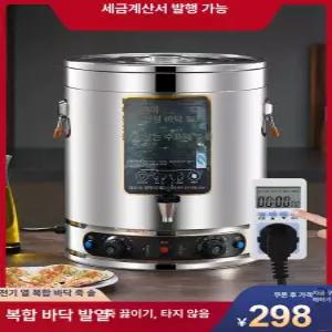 전기 곰탕기 음식점 뷔페 물끓이기 국솥 보온