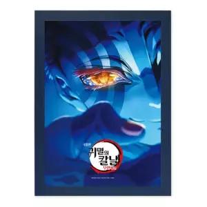 귀멸의칼날 아카자 재래 퍼즐 액자 세트 500P DF-K05-083