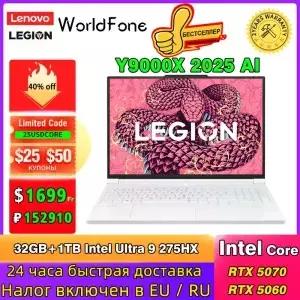 레노버 리전 Y9000X 게이밍 노트북 인텔 코어 울트라 9 275HX 6인치 32GB/T SSD RTX5060/5070 240Hz PC