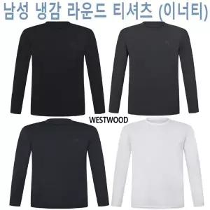 웨스트우드 WESTWOOD 맨 베이스 냉감 라운드 티셔츠(남자 여름 쿨 이너티 티셔츠) Q2/703