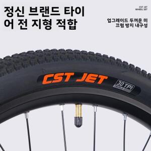 퀵릴리스 산악 자전거 휠세트 2627529인치 앞 뒤 바퀴 디스크 브레이크 기어 허브 알루미늄 림