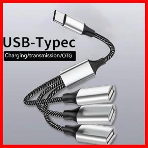 멀티 포트 USB 허브 확장기 타입 C 스플리터  데이터 전송 OTG 어댑터 PC 컴퓨터 노트북 맥북용