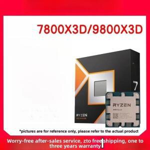 AMD 라이젠 7500F/7800X3D/9800X3D/ 루즈 칩 데스크탑 CPU