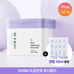 피부결 리셋패드 리쥬란 더마 힐러 포어 타이트닝 토너 패드 60매 한정기획(+포어 앰플 2mlX6)/단품
