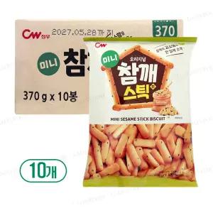 청우미니참깨스틱 370g 10개 1박스 / 막대과자 사무실 탕비실 학생 아이 간식