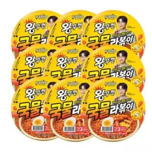 팔도 왕뚜껑 국물라볶이 9개