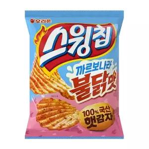 오리온 스윙칩 까르보나라 불닭맛 100g 신상 과자 매콤한맛 까르보