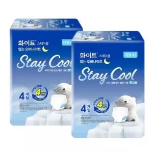 화이트 스테이쿨 입는오버나이트 대형 4Px2팩