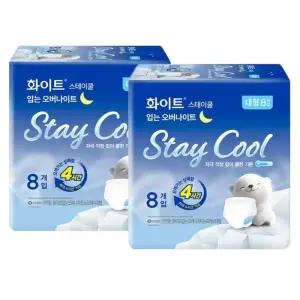 화이트 스테이쿨 입는오버나이트 대형 8Px2팩