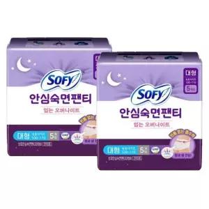 쏘피 안심 팬티 입는오버나이트 대형 5Px2팩