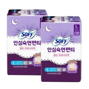 쏘피 안심 팬티 입는오버나이트 대형 8Px2팩