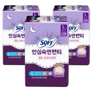쏘피 안심 팬티 입는오버나이트 대형 8Px3팩