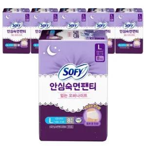 쏘피 안심 팬티 입는오버나이트 대형 8Px6팩