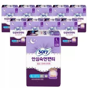 쏘피 안심 팬티 입는오버나이트 대형 8Px10팩