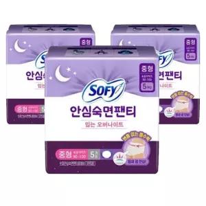 쏘피 안심 팬티 입는오버나이트 중형 5Px3팩
