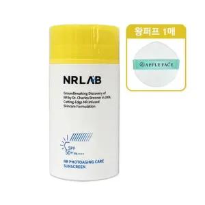 엔알랩 선크림 홈쇼핑 무기자차 NR 포토에이징 80ml +왕퍼프 1매