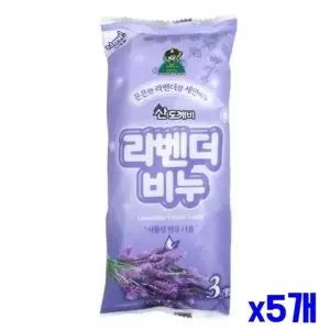 [하프클럽/]WL 세안비누 3P세트-라벤더 x5개
