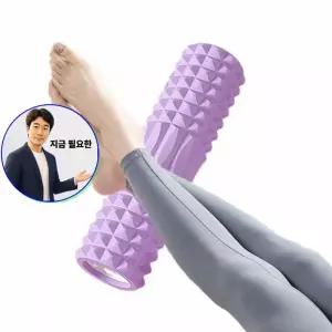 지금 필요한 스트레칭 테스 EVA 폼롤러 요가 마사 폼블러 폼롤러운동