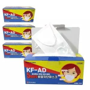 KF-AD 비말차단마스크 화이트 50매X4박스