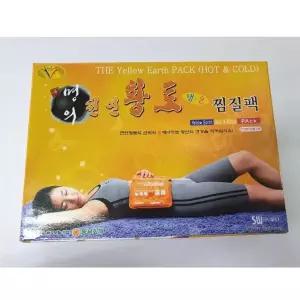 천연 황토 찜질팩 냉온 전기찜질팩