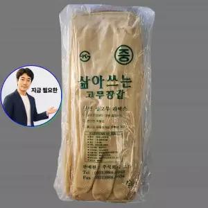 지금 필요한 아이스 아이 젤소재 붓기 찜질 쿨링 열감 안대팩