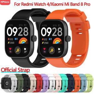 Redmi Watch 4 용 실리콘 스트랩 Xiaomi Mi Band 8 Pro 손목 밴드 액세서리 스마트 시계 팔찌 교체 Correa