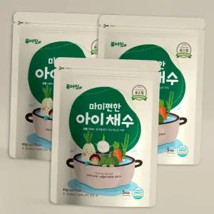 (올핀)아이채수 3팩 유아식 육수 국내산 야채 로스팅 채소