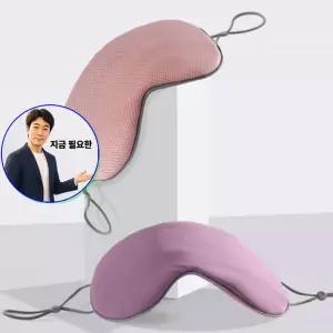 지금 필요한 눈가리개 길이조절 수면 양면 안대 암막 1P 투톤