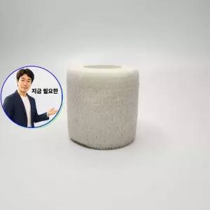지금 필요한 스포츠 흰색 테이핑 접착밴드 5cm