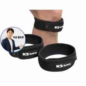 지금 필요한 보호대 K2세이프티 슬개골 무릎보호대