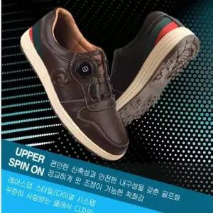 스파이크리스 골프슈즈 다이얼 방식 발편한 접지력 골프화