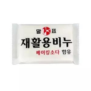 [하프클럽/]재사용 세탁용 비누 400그램 천연 성분 세탁 클린 솔루션