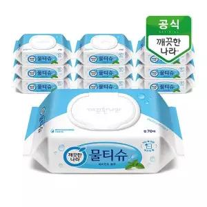 깨끗한나라 페퍼민트 블루 물티슈 캡형 70매 10팩 301889