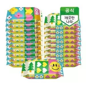 깨끗한나라 보솜이 펀앤플레이 라이트 아기물티슈 휴대형 10매 20팩 301882