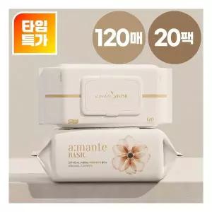 가성비 대용량 물티슈 엠보싱 캡형 물티 청소용 청소 아기 핫딜 20팩 301879