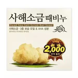 무궁화 사해소금 때비누 100g-WFO7VSP
