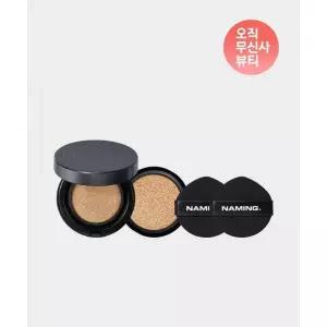 매장정품 NAMING [오무뷰] 제로 그래비티 커버 핏 쿠션 기획 세트 (본품 + 리필) 퍼프 SET