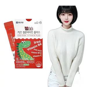 어린이 철분 비타민 30포 1개월분 성인철분제 철분헤모케어