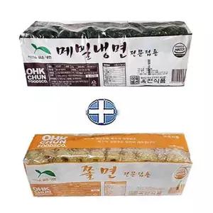 옥천 메밀냉면2kg+쫄면2kg (냉면 20인분) 냉면사리 냉면 옥천냉면 업소용냉면