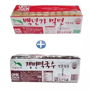 옥천 백년가 밀면2kg+쟁반막국수2kg(냉면 20인분)냉면 냉면 옥천냉면 냉면사리