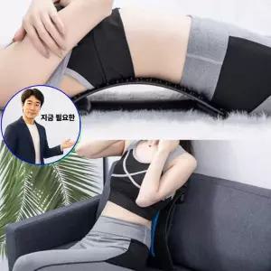 지금 필요한 실내 뭉친육마사 용품 기구 운동 등스트레칭 도구 스트레칭