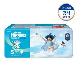 하기스 기저귀 매직 썸머 여름 팬티형 5단계 공용 44매 1팩 GST