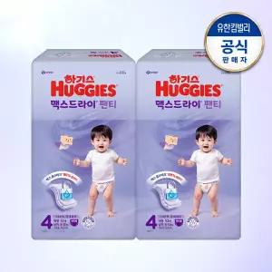 하기스 맥스드라이 팬티형 기저귀 4단계 남아 52매 2팩 GST