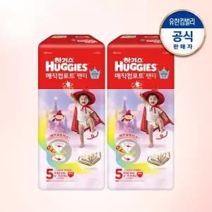 하기스 매직컴포트 팬티 기저귀 5단계 남아 44매 2팩 GST