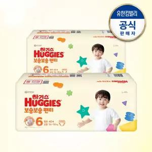 하기스 보송보송 팬티형 기저귀 6단계 공용 40매 2팩 GST