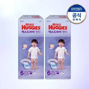 하기스 맥스드라이 팬티형 기저귀 6단계 남아 38매 2팩 GST